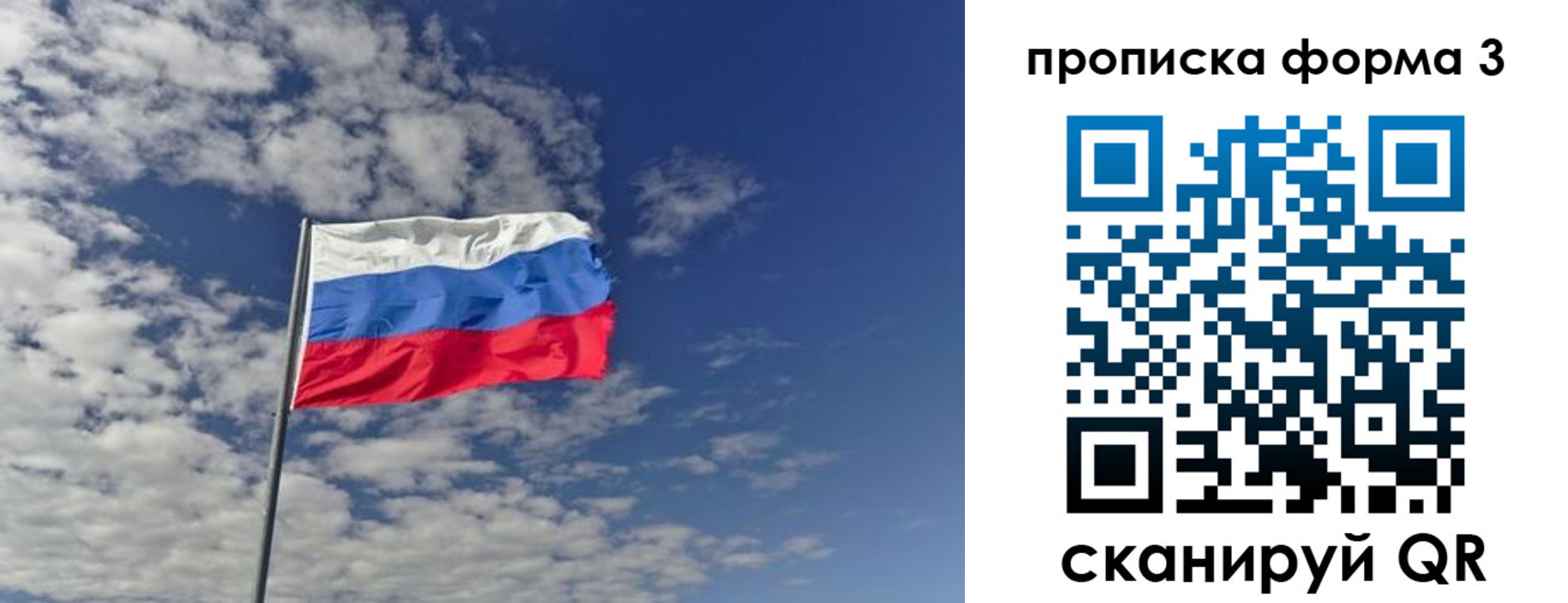 временная регистрация адрес в Горячем Ключе