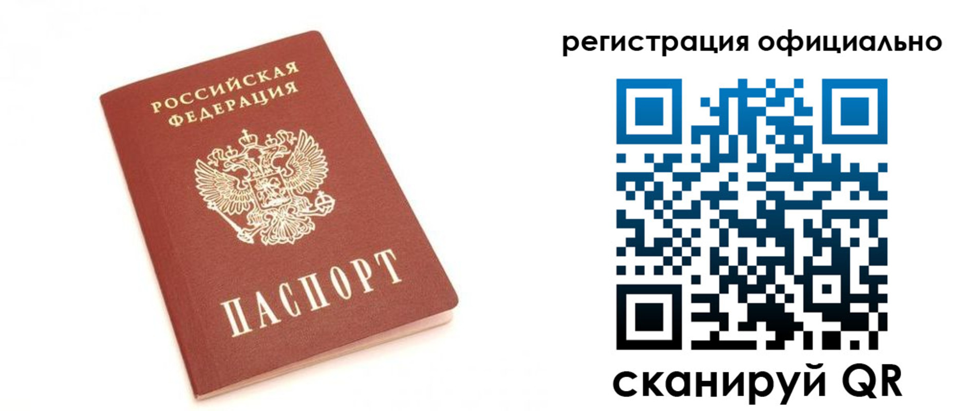 пропишу в квартире в Горячем Ключе